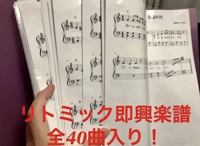 リトミック教材販売